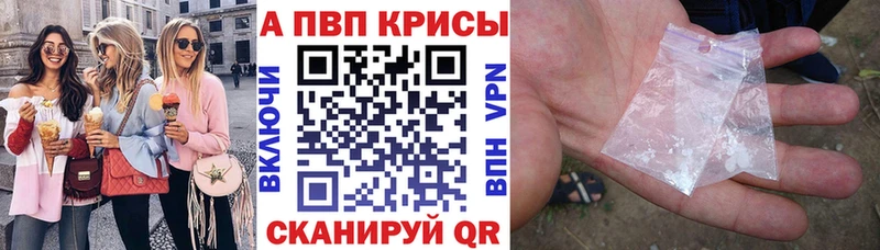 Магазин наркотиков Камышлов Амфетамин  Меф  A-PVP  ГАШ  COCAIN  Канабис 