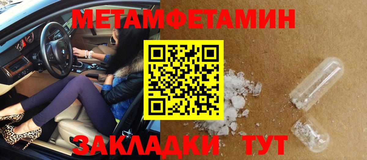 АМФ 98%  Amphetamine  Камышлов  АМФЕТАМИН 
