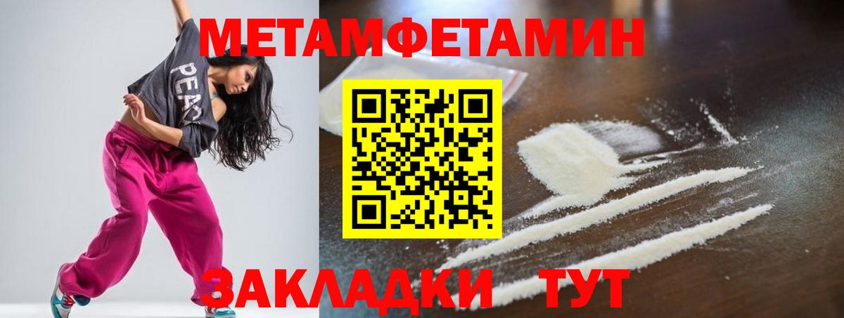 Amphetamine 98%  Вход с VPN  АМФЕТАМИН  Камышлов 
