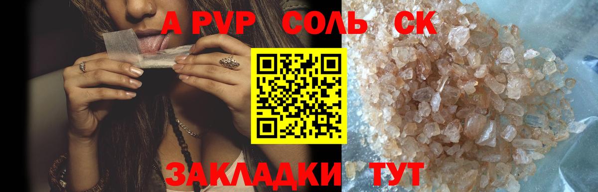 Мефедрон Камышлов