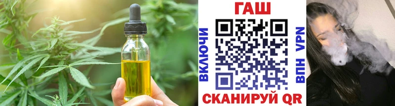 хочу наркоту  Камышлов  Печенье с ТГК конопля 