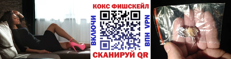 omg ссылка  Камышлов  Кокаин FishScale 
