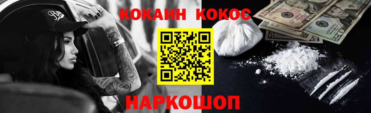 Кокаин Боливия Камышлов