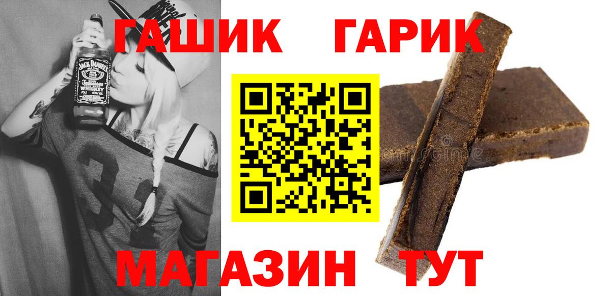 ГАШИШ гарик  Камышлов  ГАШИШ убойный 