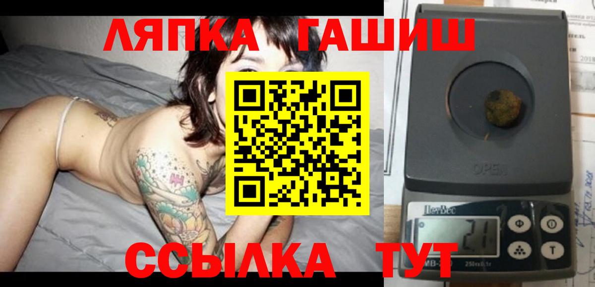 ГАШИШ Cannabis Камышлов