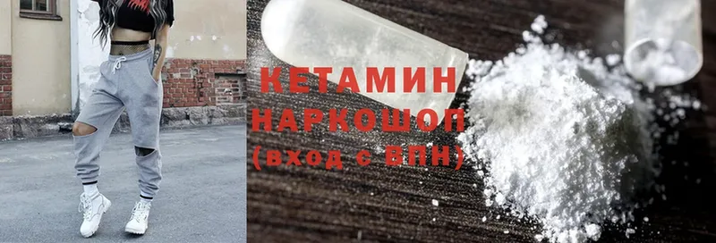 купить закладку  Камышлов  КЕТАМИН ketamine 