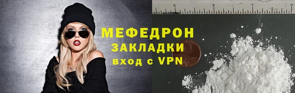 дурь Мегион