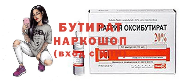 прущие крисы Медногорск