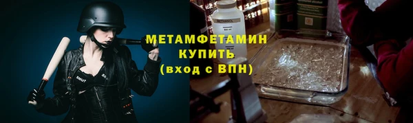 прущие крисы Медногорск