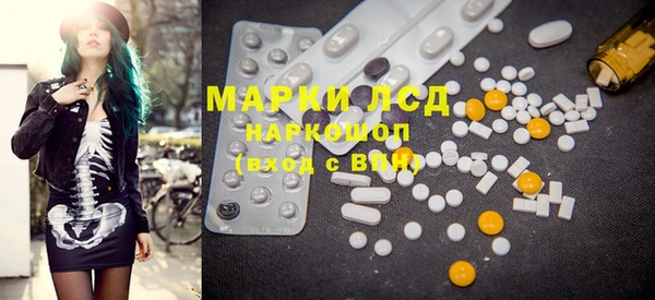 прущие крисы Медногорск