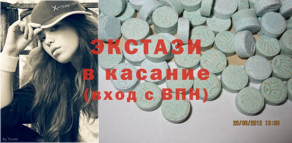 прущие крисы Медногорск