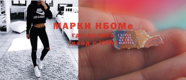 таблы Анжеро-Судженск
