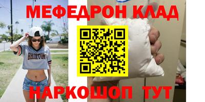 скорость Гай