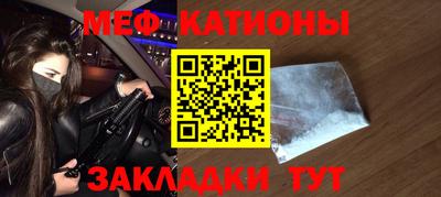 молекула духа Гатчина