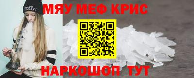 скорость Гай