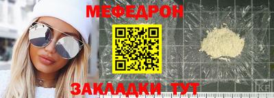 скорость Гай