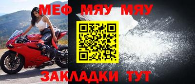 скорость Гай
