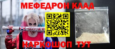 амфетамин Волгодонск