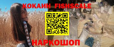 кокаин колумбия Волжский