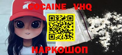 герыч Абакан
