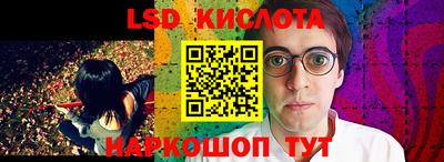молекула духа Гатчина