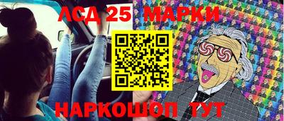 молекула духа Гатчина