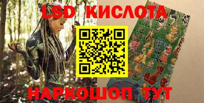 скорость Гай
