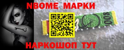 молекула духа Гатчина