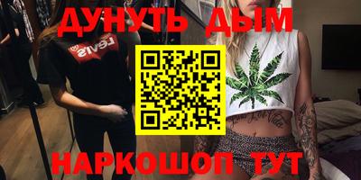 молекула духа Гатчина