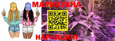молекула духа Гатчина