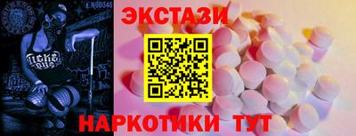 амфетамин Волгодонск