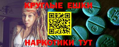 молекула духа Гатчина
