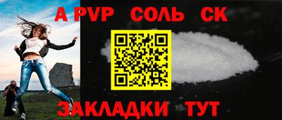 прущая мука Кандалакша