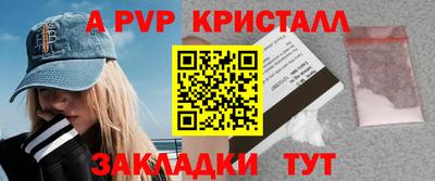 прущая мука Канаш