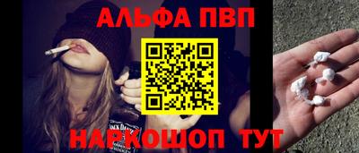 амфетамин Волгодонск