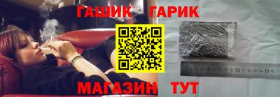 молекула духа Гатчина