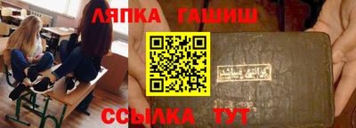 альфа пвп Волжск