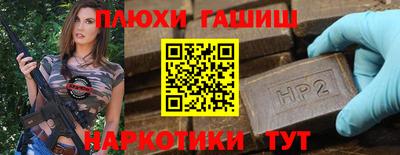 молекула духа Гатчина