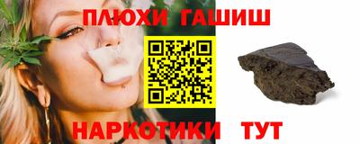 амфетамин Волгодонск