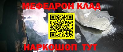 альфа пвп Волжск