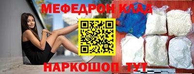 альфа пвп Волжск