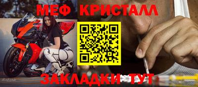 альфа пвп Волжск