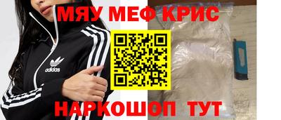 скорость Гай