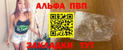 молекула духа Гатчина