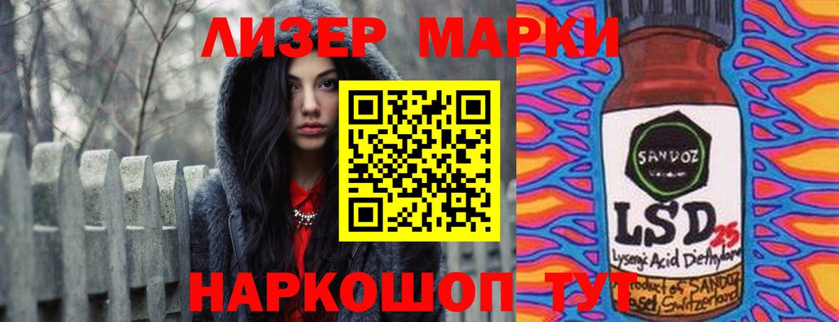 LSD-25 экстази ecstasy Камышлов
