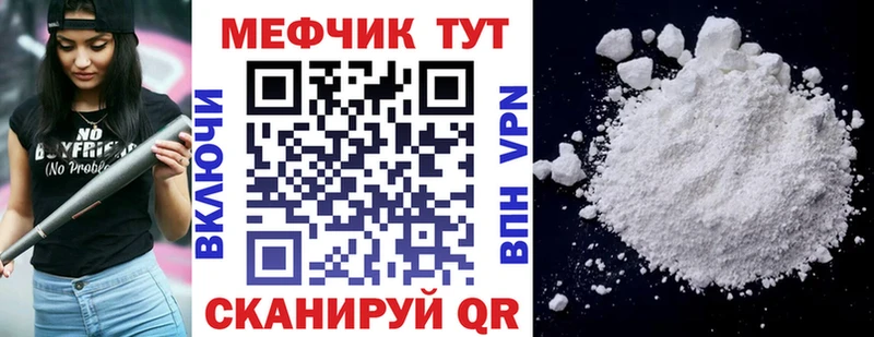 купить сайты Камышлов Меф мяу мяу