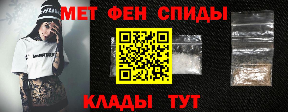 Камышлов  Кетамин  МАРИХУАНА  Вход с VPN  Гашиш  Мефедрон кристаллы  КОКАИН  А ПВП СОЛЬ  