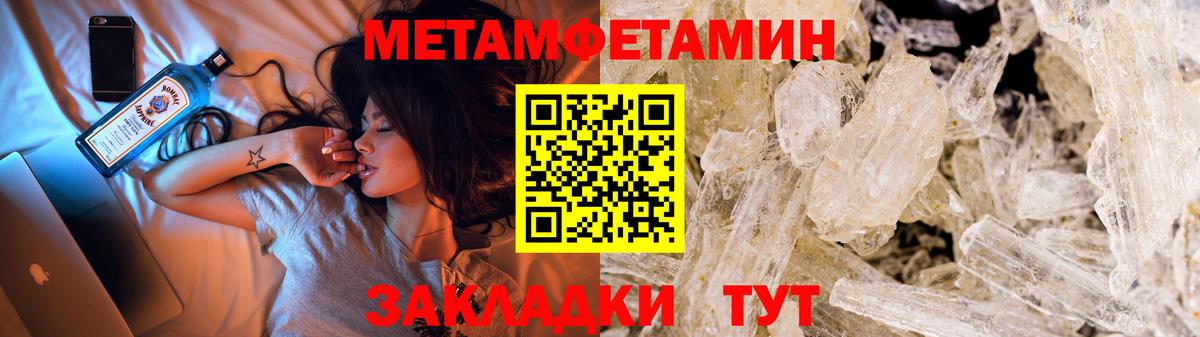 COCAIN  Камышлов  Канабис  Меф  Вейп ТГК  Мефедрон  Вход с VPN  Гашиш 