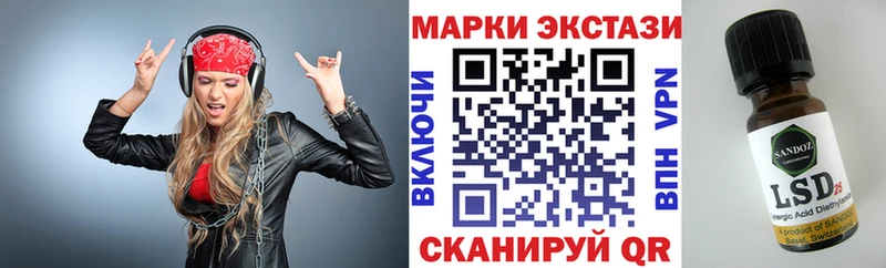 как найти   Камышлов  кракен онион  Марки 25I-NBOMe 1,8мг 