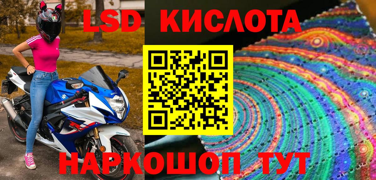 Марки 25I-NBOMe  Вход с VPN  Камышлов  Марки NBOMe 1500мкг 